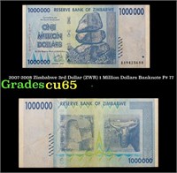 2007-2008 Zimbabwe 1 Million Dollars (3rd Issue, Z