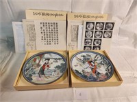 Pair of Japanese Plates (A)