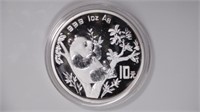 1995 Silver 1ozt .999 China Panda