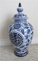 Large Porcelain Lidded Oriental Vase