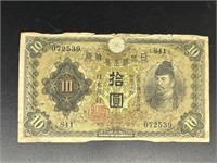 Vintage Japanese 10 Yen Note (WWII era)