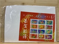 Facevalue $8.88 Chinese New Year Unused sealed!