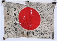 WWII JAPANESE ARMY SOLDIERS NATL. FLAG W/ KANJI