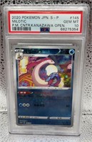 2020 Pokémon JPN S-P Milotic P.M. Cntr. Kanazawa