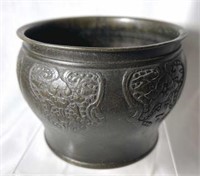 Brass bowl w intricate Japanese Design