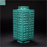 Lujun glazed square bottle