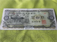 KOREAN FOREIGN NOTE