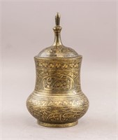 Persian Antique Hand-Crafted Brass Jar w/ Lid