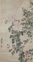 Chinese Watercolour Signed Li Shan w/ Red Seals