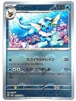 Vaporeon 134/165 Master Ball Holo Pokemon card 151