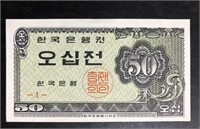 1962 THE BANK OF SOUTH KOREA 50 JEON BANKNOTE