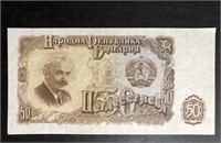 1951 BULGARIA 50 LEVA BANKNOTE