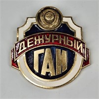 VINTAGE RUSSIAN POLICE TRAFFIC BADGE