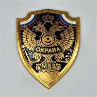 RUSSIAN SECURITY AIRPORT POLICE BADGE