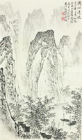 Song Wenzhi 1919-1999 Chinese Watercolour on Scrol