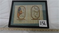 Framed Canvas Egyptian Painting – Papyrus art