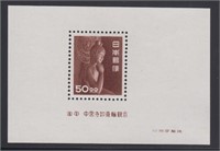 Japan Stamps #521c Mint NH 1950 Souvenir Sheet CV