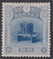 Japan Stamps #154 Mint LH 1916 Ceremonial Cap CV $