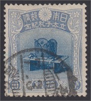 Japan Stamps #154 Used 1916 Ceremonial Cap CV $300