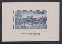 Japan Stamps #519a Mint NH 1950 Souvenir Sheet CV