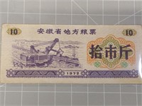 1972 Foreign Banknote