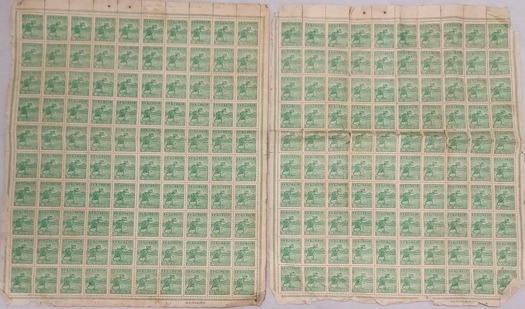 Two Sheets of WW II Japanese Occupation Stamps