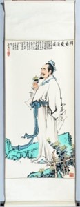 TANG MING CHINESE SCROLL