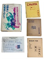 Chinese book by Koichi Yamamo, signed;