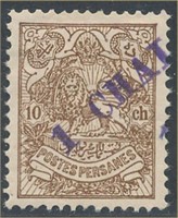 IRAN #419 MINT FINE-VF HR