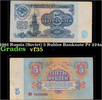 1961 Russia (Soviet) 5 Rubles Banknote P# 224a vf+