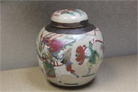 Pottery jar