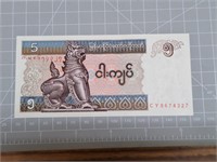 Foreign banknote