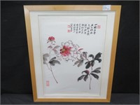 FRAMED ORIENTAL PICTURE CHANG DAI-CHIEN