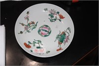 Antique Chinese Famille Rose? Small Plate