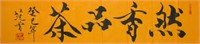 Fan Zeng b.1938 Chinese Calligraphy Yellow Paper