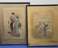 Vintage Asian Prints 2 Pcs “2 Girls on Beach “ by
