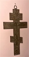 19th C. Russian Orthodox Brass Crucifix