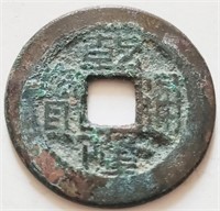 China, QUING Dynasty Emp. GAO ZONG 1768-1773 coin