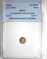 396 BC Ionia Phokaia NNC MS62 Electrum GOLD Hekte