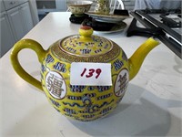 YELLOW CHINESE TEA POT AS IS GUANGXU