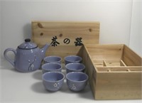 LIFE @ HOME JAPANESE TEA SET W/BOX