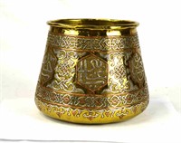 Syrian Copper  Inlaid Bowl