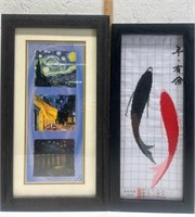 Van Gogh 3 print in one frame  Yin Yang