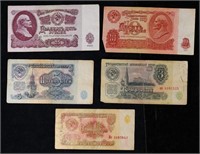 Denomination Set of 5 Soviet Russian Notes - 1, 3,