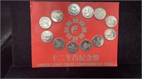 Chinese Zodiac $5 (12) Coin Set