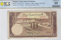 $10 Rupees Pakistan-PCGS35-Fancy SN+Gift! PKSv