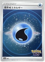 Water Energy GRA Pokemon Go japanese