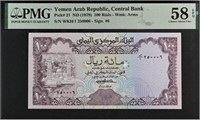 Yemen Arab Republic 100 Riels 1979 Fancy SN YEAD