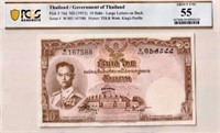 Thailand 10 Baht Pick# 76d ND 1953 Luck 5,7&8 THBE