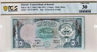 Kuwait 5 Dinars P- 14b L. 1968 ( 1980 )+GIFT KWAZ